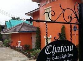 Chateau de Sangkhlaburi，位于桑卡武里的酒店