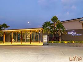 Laekhong River Resort，位于Ban Na Muang的酒店
