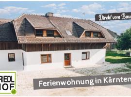 FriedlHof Kärnten，位于费尔德基兴的酒店