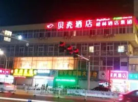 Shell Jiaxing Nanhu District Dongsheng Dong Road Moon River Street Hotel