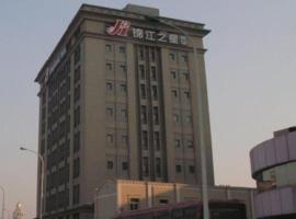 Jinjiang Inn Tianjin Station Jinwan Square，位于天津市中心的酒店