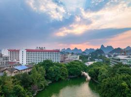 Guilin Bravo Hotel Grand Wing，位于桂林象山的酒店