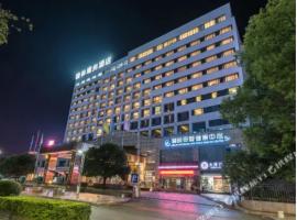 Guilin Plaza Hotel，位于桂林七星的酒店