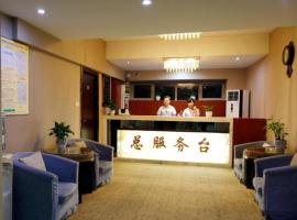 IF Hotel，位于重庆南岸区的酒店