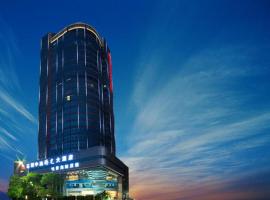 Grand Soluxe Zhongyou Hotel Shenzhen，位于深圳后海的酒店