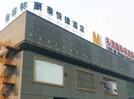 GreenTree Inn Taizhou New District Hospital of Renmin Hospital Mingliu Express Hotel，位于Jiuligou的酒店