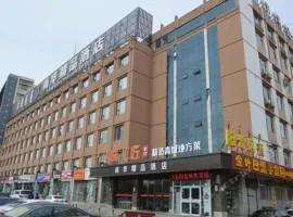 Hohhot Shanghua Boutique Hotel