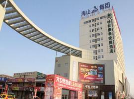 GreenTree Inn LiaoCheng LinQing HaiShan Building Express Hotel，位于聊城的酒店