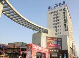 GreenTree Inn LiaoCheng LinQing HaiShan Building Express Hotel