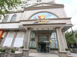 Jinjiang Inn Shanghai North Bund Yangpu Bridge Branch，位于上海杨浦区的酒店