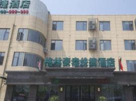 GreenTree Inn Jiangsu Xuzhou Western 3rd Ring Road Xiyuan Express Hotel，位于徐州鼓楼的酒店