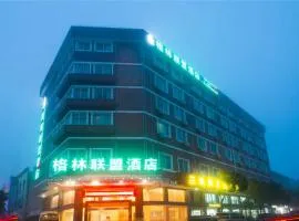 GreenTree Alliance Zhejiang Zhoushan Putuoshan Zhujiajian Scenic Spot Hotel