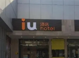 IU Hotel Tianjin Youyi Road Meijiang Exhibition Meiniu Metro Station