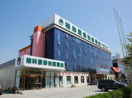 GreenTree Inn Beijing Tongzhou District Ciqu Subway Station Express Hotel，位于北京的酒店
