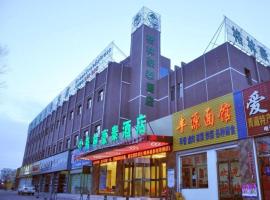 GreenTree Inn Haixi Geermu Southern suburbs Express Hotel，位于格尔木的酒店