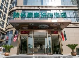 GreenTree Inn Suzhou Wujiang Fenhu Development District，位于苏州吴江区的酒店