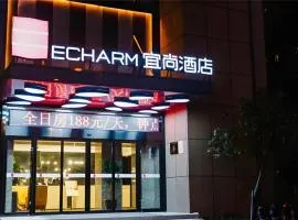 Echarm Hotel Hefei 1912 Bar Street