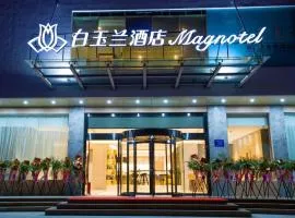 Magnotel Hotel Huizhou South Station Branch