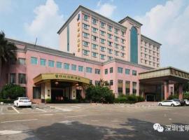 The Bmc Hotel，位于Shenzhen的酒店