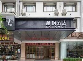 Lavande Hotel·Guilin Yangshuo Xi Street