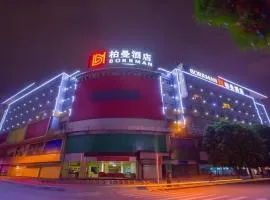 Borrman Hotel Nanning Railway Station