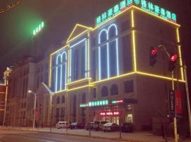 GreenTree Inn Luoyang Train Station Zhuangyuanhong Road Hotel，位于洛阳的酒店