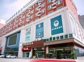 GreenTree Inn Jining Wenshang County Guangchang Road，位于济宁的酒店