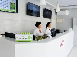 Shell Shanghai Yangpu District Shuangyang Road Hotel，位于上海杨浦区的酒店