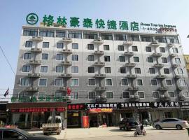 GreenTree Inn Suzhou Lingbi County Riyue Star City Express Hotel，位于宿州的酒店