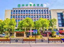 GreenTree Inn Jiaxing Qixing Town Goverment