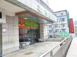 GreenTree Alliance Hotel Guiyang Huaguo Community Central Business Zone，位于贵阳贵阳龙洞堡机场 - KWE附近的酒店