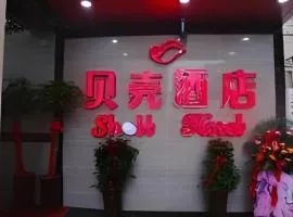 Shell Hefei Luyang District Sipai Building Subway Station Hotel