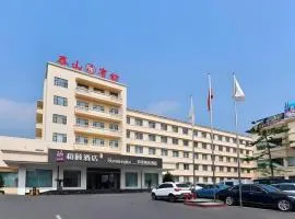 Home Inn Plus Tai'an Hongmen Road Daimiao