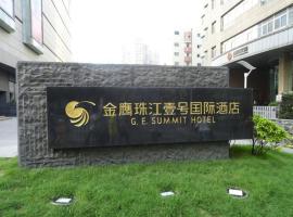 Golden Eagle Summit Hotel Downtown，位于南京玄武区的酒店