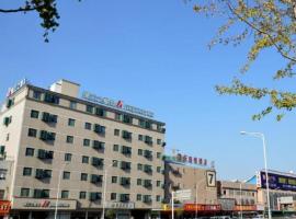 Jinjiang Inn (Hankou Railway Station)，位于武汉江汉区的酒店