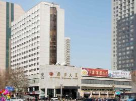 Shijiazhuang International Building Hotel，位于石家庄石家庄正定国际机场 - SJW附近的酒店