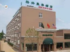 GreenTree Inn Yantai Xingfu Road Marina Plaza Express Hotel