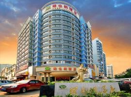 Vienna Hotel Guangxi Guilin 7-Star Wanda Plaza，位于桂林七星的酒店