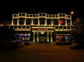 Chengdu Haotian Guotai Hotel