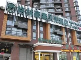 GreenTree Inn Beijing Shangdi East Anningzhuang Road Shell Hotel