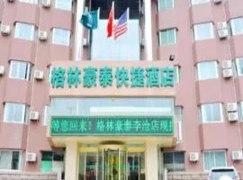 GreenTree Inn Qingdao Licang Shuyan Road Daweng Square Express Hotel