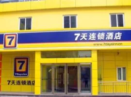 7 Days Inn Langfang Bazhou Shengfang Branch