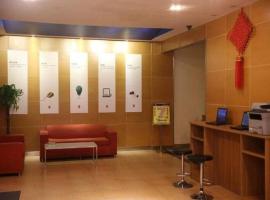 7 Days Inn Tianjin Anshan West Road Tianjin University，位于天津南开区的酒店