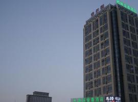 GreenTree Inn Anhui Hefei South Railway Station Damo Sqaure Business Hotel，位于合肥包河区的酒店