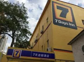 7 Days Inn Qingdao Shandong Road Zhenning Overpass Branch