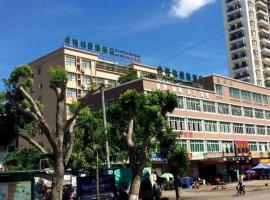 GreenTree Inn Hainan Haikou Jinniu Road Business Hotel，位于海口海口美兰国际机场 - HAK附近的酒店