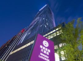 Ming Du Lakeside Hotel Nanning，位于南宁的酒店