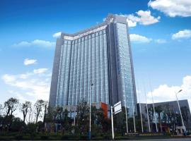 Wyndham Grand Plaza Royale Xianglin Shaoyang，位于邵阳的酒店