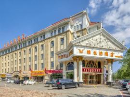 Vienna Hotel Tianjin Huaming，位于天津天津滨海国际机场 - TSN附近的酒店