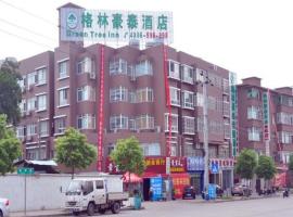 GreenTree Inn Ganzhou Sankang Temple DaRunFa Express Hotel，位于赣州的酒店